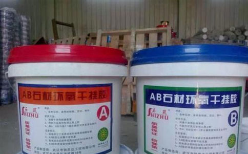 云石膠、AB膠、瓷磚膠三種膠水的區(qū)別